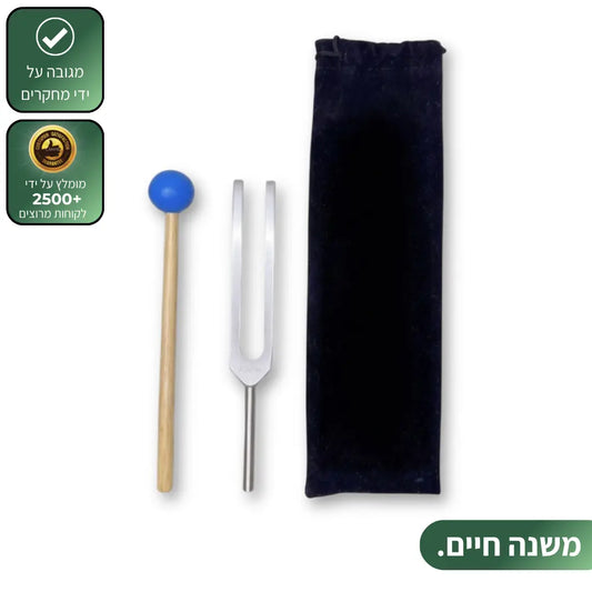 ™NaturalTone - כלי תדר ההרמוניה 432Hz
