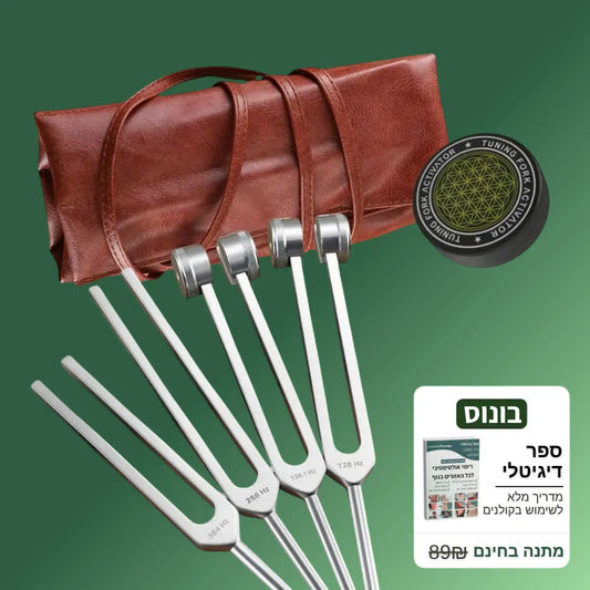 ערכת קולני ריפוי: גוף, נפש ואיזון