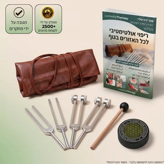 ערכת קולני ריפוי: גוף, נפש ואיזון