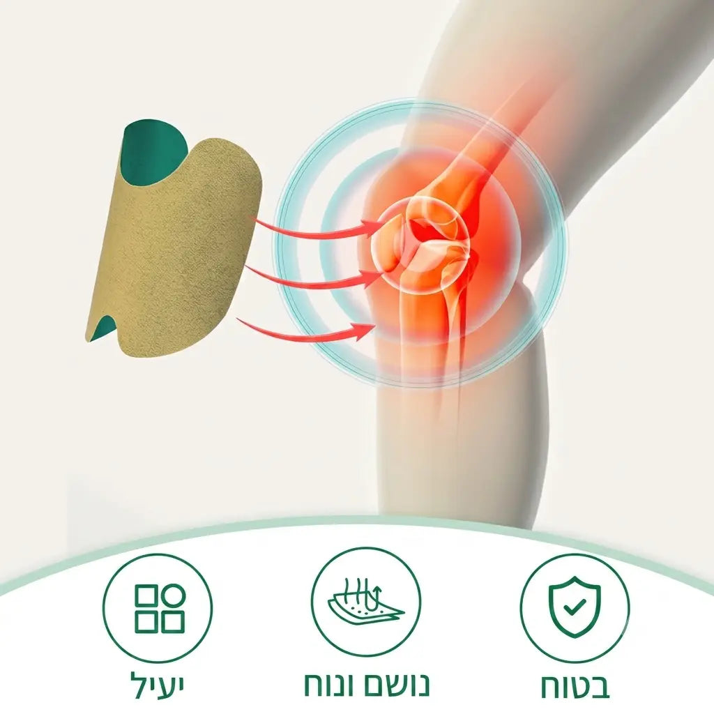 10 מדבקות צמחיות להקלה על כאבים