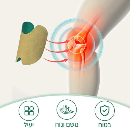 10 מדבקות צמחיות להקלה על כאבים