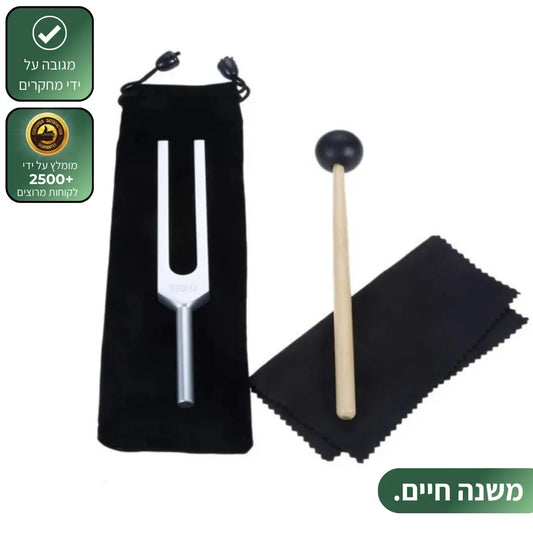 ™MiracleTone - כלי תדר הפלא 528Hz